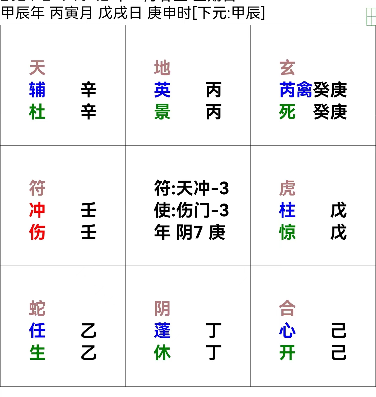 幻灯片-本元民俗论坛